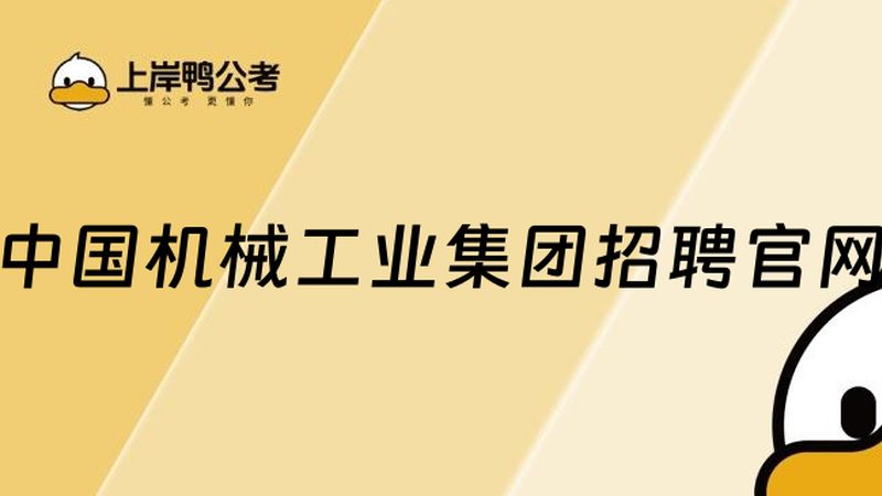 环保机械设备代理加盟，你需要了解的加盟条件