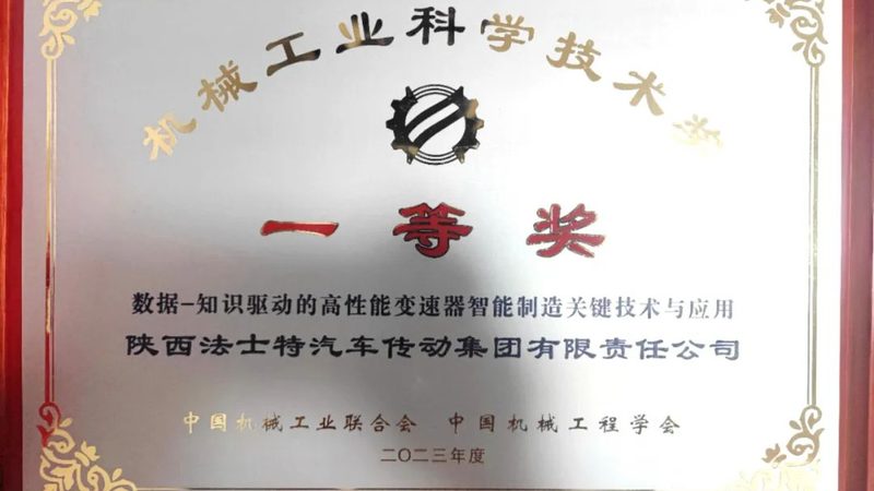 金属加工振动问题：成因与解决方案